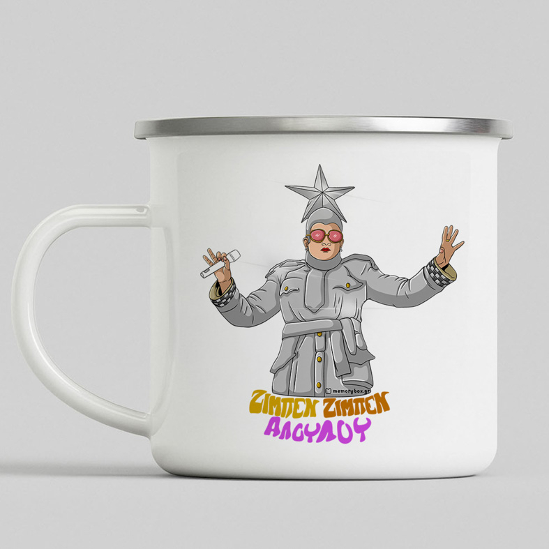 ΖΙΜΠΕΝ ΖΙΜΠΕΝ ΑΛΟΥΛΟΥ - Κούπα Eμαγιέ Cult Collection MemoryBox