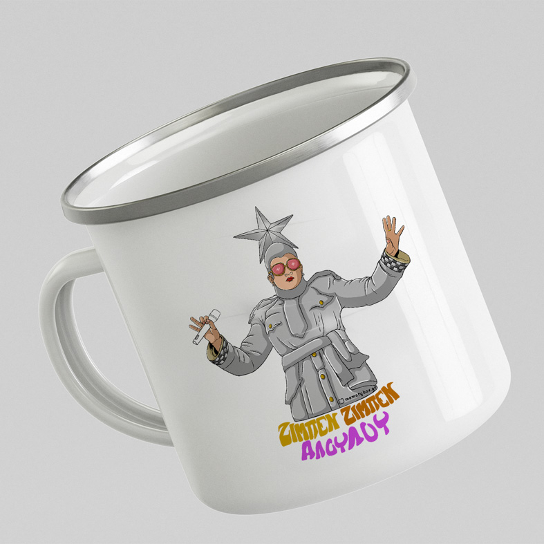 ΖΙΜΠΕΝ ΖΙΜΠΕΝ ΑΛΟΥΛΟΥ - Κούπα Eμαγιέ Cult Collection MemoryBox