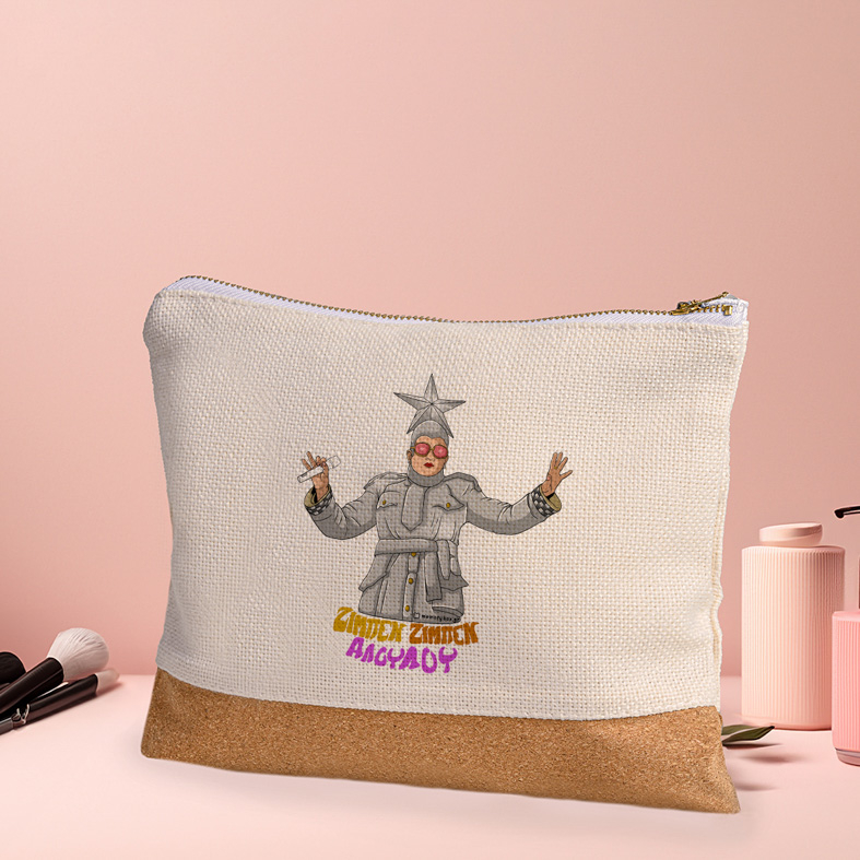 ΖΙΜΠΕΝ ΖΙΜΠΕΝ ΑΛΟΥΛΟΥ - Τσαντάκι Νεσεσέρ Cult Collection MemoryBox