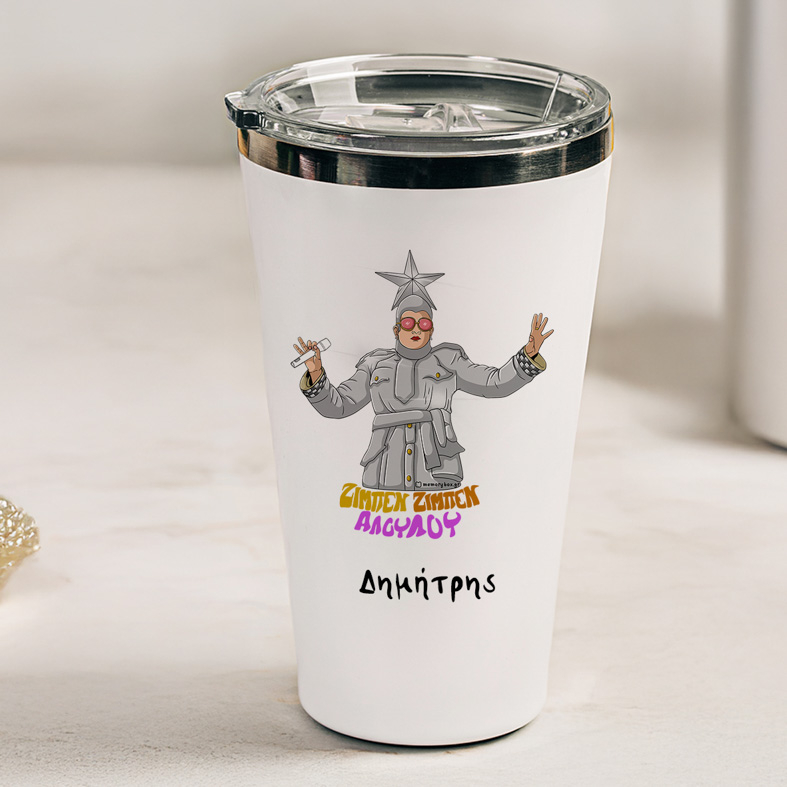 ΖΙΜΠΕΝ ΖΙΜΠΕΝ ΑΛΟΥΛΟΥ - Θερμός Ταξιδιού Cult Collection MemoryBox