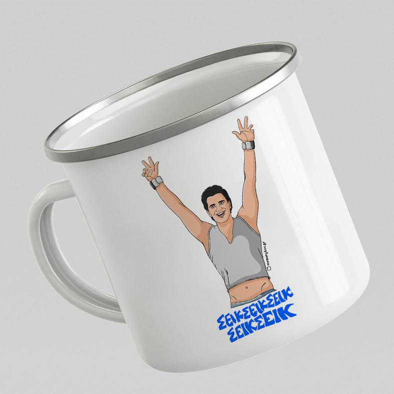 ΣΕΙΚ ΣΕΙΚ ΣΕΙΚ ΣΕΙΚ ΣΕΙΚ - Κούπα Eμαγιέ Cult Collection MemoryBox