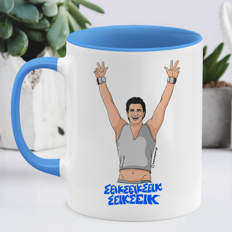 ΣΕΙΚ ΣΕΙΚ ΣΕΙΚ ΣΕΙΚ ΣΕΙΚ - Κούπα Cult Collection MemoryBox