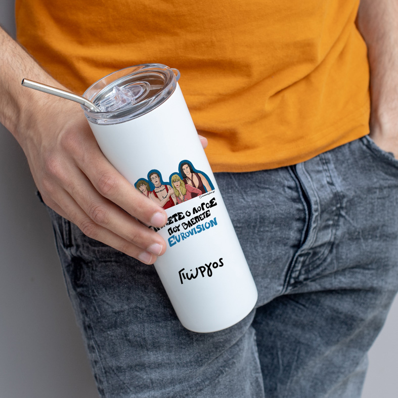 ΕΙΜΑΣΤΕ Ο ΛΟΓΟΣ ΠΟΥ ΒΛΕΠΕΤΕ EUROVISION - Ποτήρι Θερμός Cult Collection MemoryBox