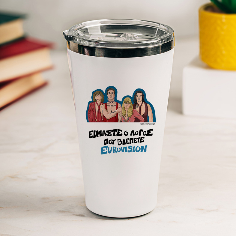 ΕΙΜΑΣΤΕ Ο ΛΟΓΟΣ ΠΟΥ ΒΛΕΠΕΤΕ EUROVISION - Θερμός Ταξιδιού Cult Collection MemoryBox