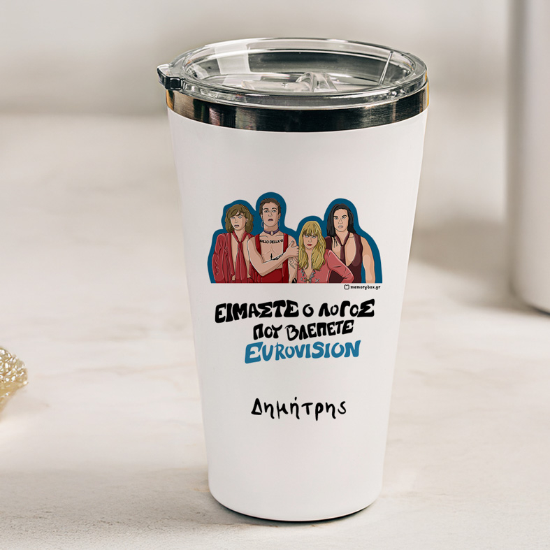 ΕΙΜΑΣΤΕ Ο ΛΟΓΟΣ ΠΟΥ ΒΛΕΠΕΤΕ EUROVISION - Θερμός Ταξιδιού Cult Collection MemoryBox