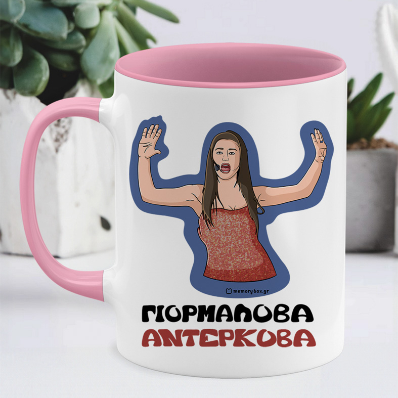 ΓΙΟΡΜΑΛΟΒΑ ΑΝΤΕΡΚΟΒΑ - Κούπα Cult Collection MemoryBox