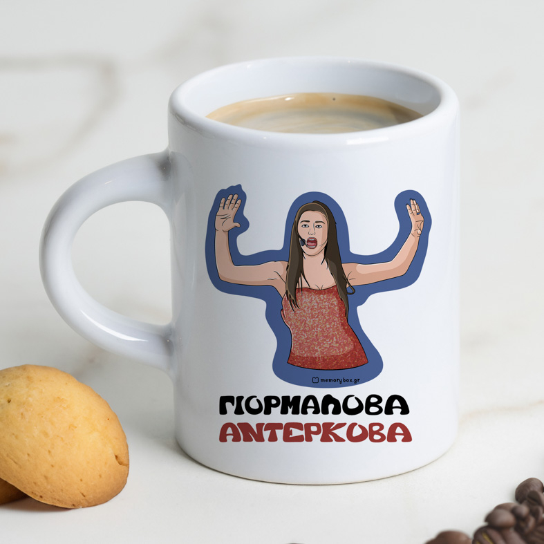 ΓΙΟΡΜΑΛΟΒΑ ΑΝΤΕΡΚΟΒΑ - Φλιτζάνι Espresso Cult Collection MemoryBox