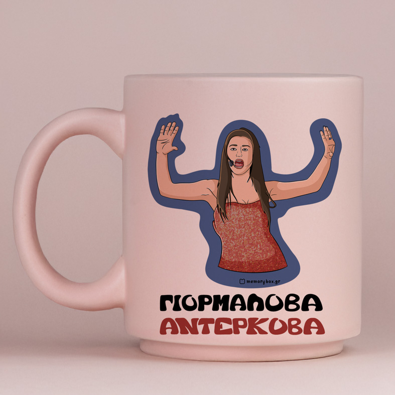 ΓΙΟΡΜΑΛΟΒΑ ΑΝΤΕΡΚΟΒΑ - Κούπα Πούδρα Cult Collection MemoryBox