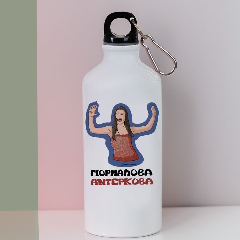 ΓΙΟΡΜΑΛΟΒΑ ΑΝΤΕΡΚΟΒΑ - Ποδηλατικό Μπουκάλι 600 ml Cult Collection MemoryBox