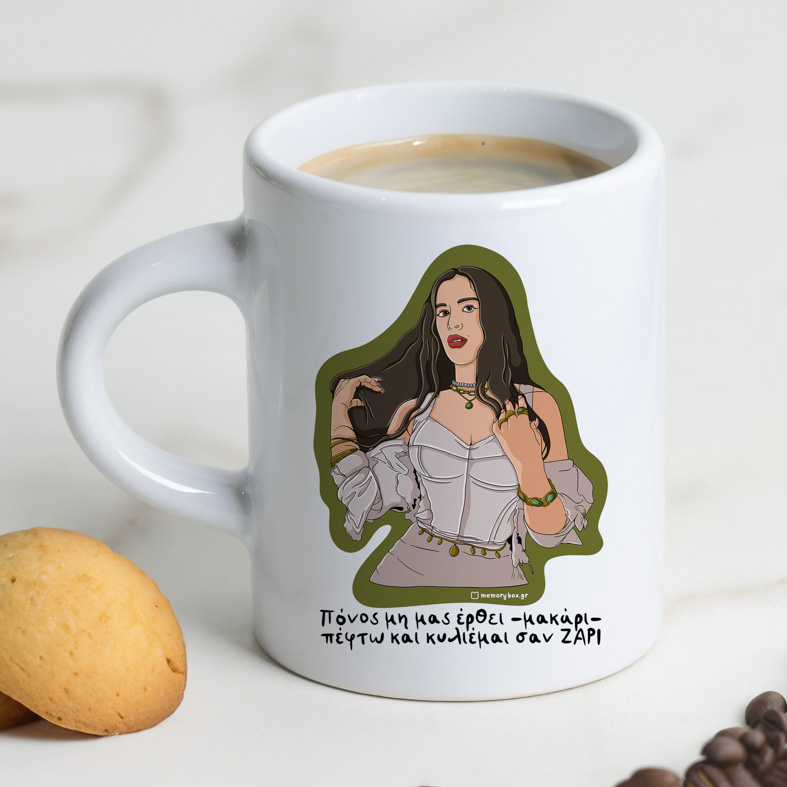 ΖΑΡΙ - Φλιτζάνι Espresso Cult Collection MemoryBox