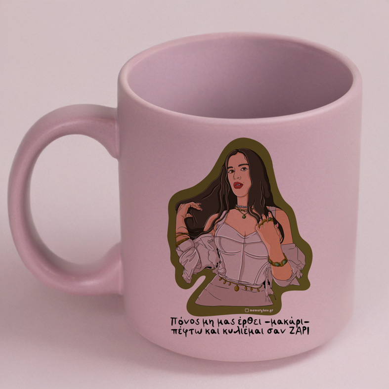 ΖΑΡΙ - Κούπα Πούδρα Cult Collection MemoryBox