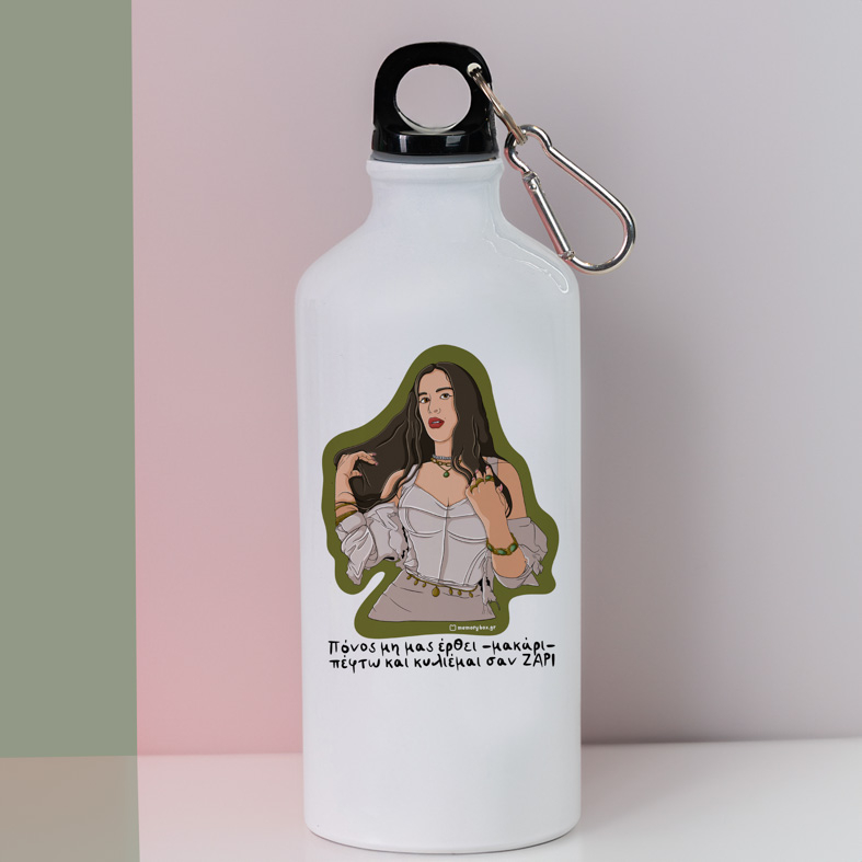 ΖΑΡΙ - Ποδηλατικό Μπουκάλι 600 ml Cult Collection MemoryBox