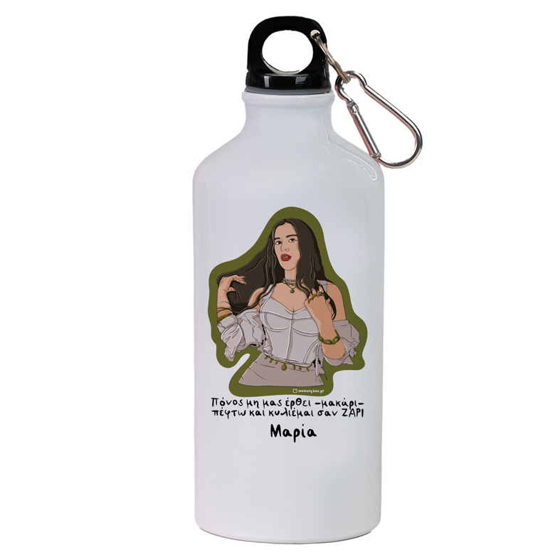 ΖΑΡΙ - Ποδηλατικό Μπουκάλι 600 ml Cult Collection MemoryBox