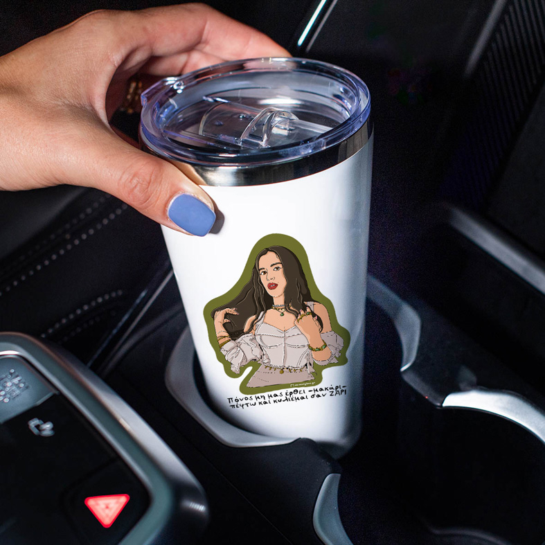 ΖΑΡΙ - Θερμός Ταξιδιού Cult Collection MemoryBox