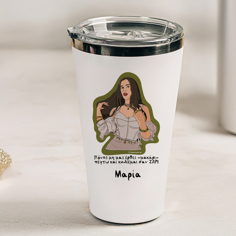 ΖΑΡΙ - Θερμός Ταξιδιού Cult Collection MemoryBox