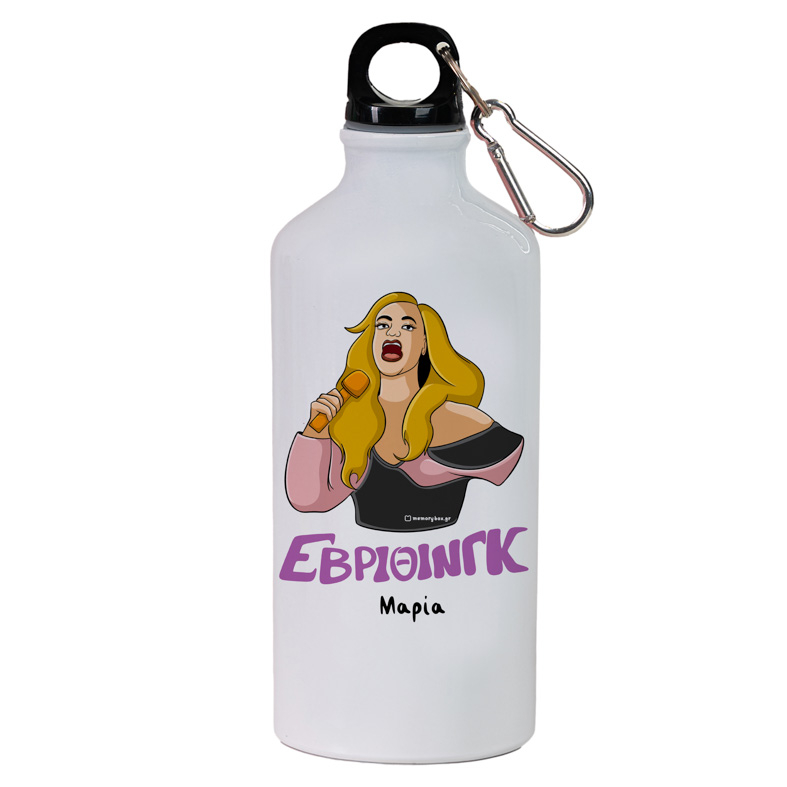 ΕΒΡΙΘΙΝΓΚ - Ποδηλατικό Μπουκάλι 600 ml Cult Collection MemoryBox