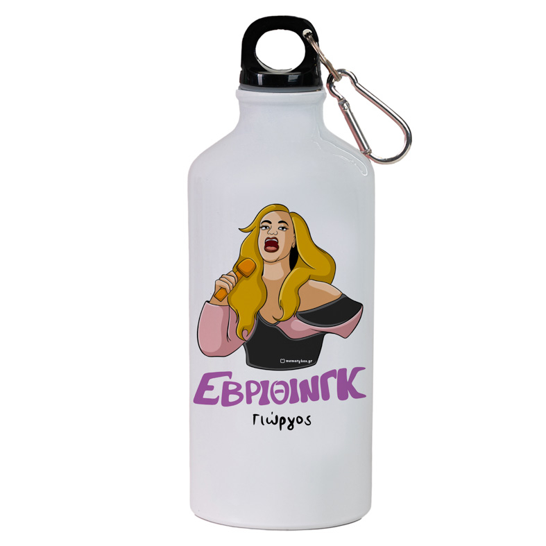 ΕΒΡΙΘΙΝΓΚ - Ποδηλατικό Μπουκάλι 600 ml Cult Collection MemoryBox