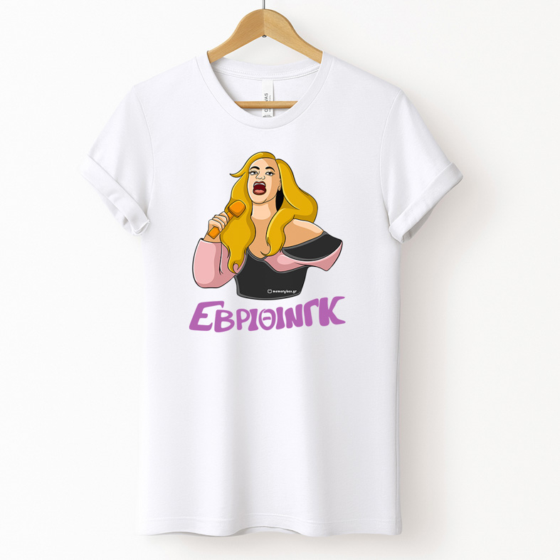 ΕΒΡΙΘΙΝΓΚ - Μπλούζα Cult Collection MemoryBox