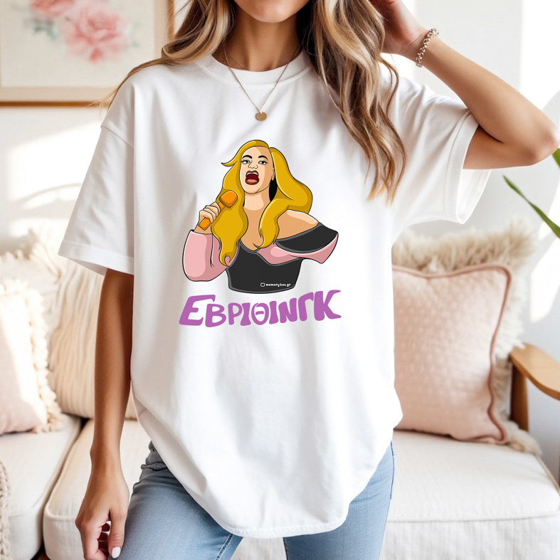 ΕΒΡΙΘΙΝΓΚ - Μπλούζα Cult Collection MemoryBox