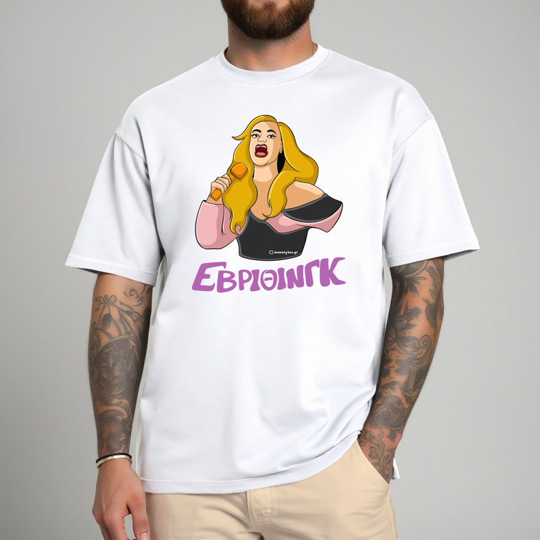 ΕΒΡΙΘΙΝΓΚ - Μπλούζα Cult Collection MemoryBox
