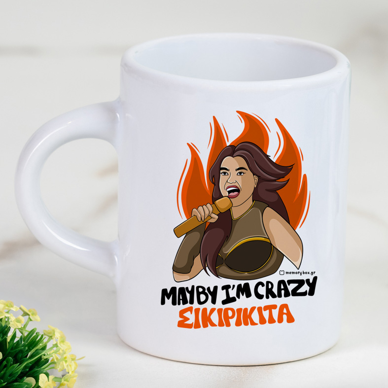 ΣΙΚΙΡΙΚΙΤΑ - Φλιτζάνι Espresso Cult Collection MemoryBox