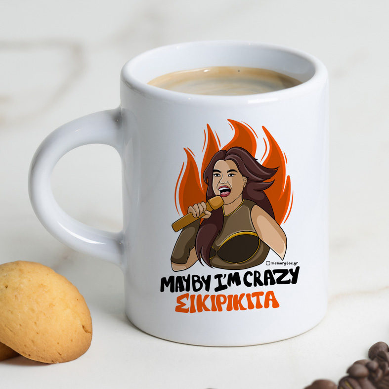 ΣΙΚΙΡΙΚΙΤΑ - Φλιτζάνι Espresso Cult Collection MemoryBox