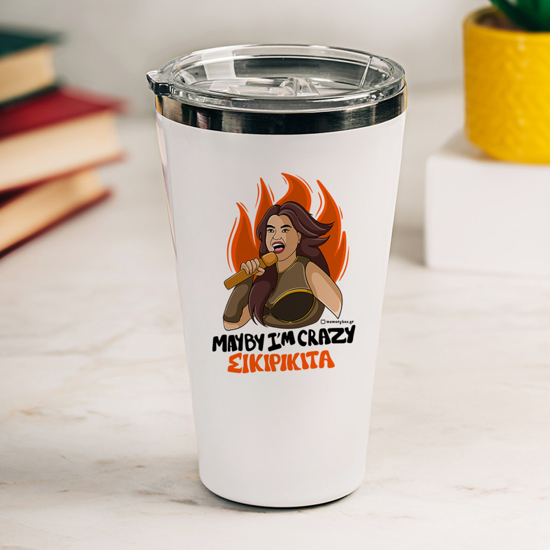 ΣΙΚΙΡΙΚΙΤΑ - Θερμός Ταξιδιού Cult Collection MemoryBox