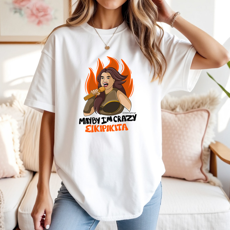 ΣΙΚΙΡΙΚΙΤΑ - Μπλούζα Cult Collection MemoryBox