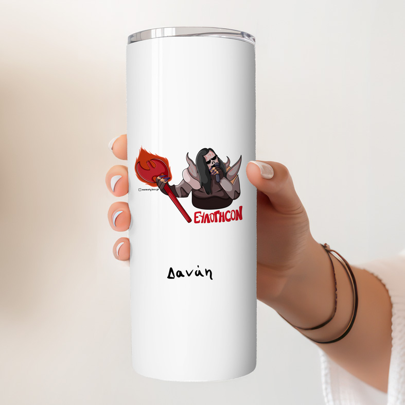 ΕΥΛΟΓΗCON - Ποτήρι Θερμός Cult Collection MemoryBox