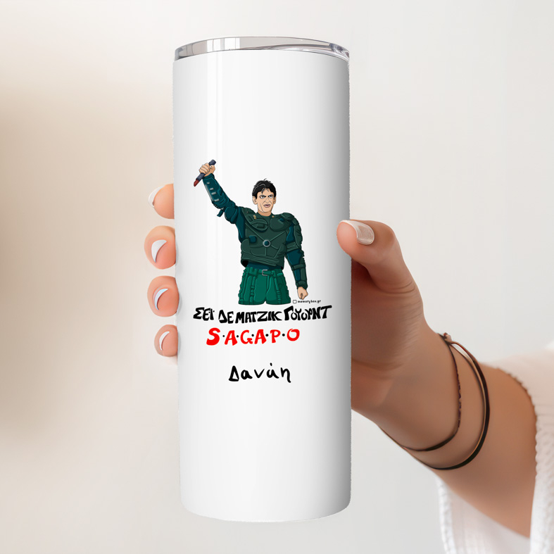 S.A.G.A.P.O - Ποτήρι Θερμός Cult Collection MemoryBox