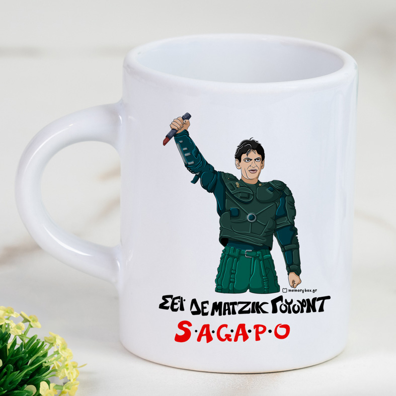 S.A.G.A.P.O - Φλιτζάνι Espresso Cult Collection MemoryBox