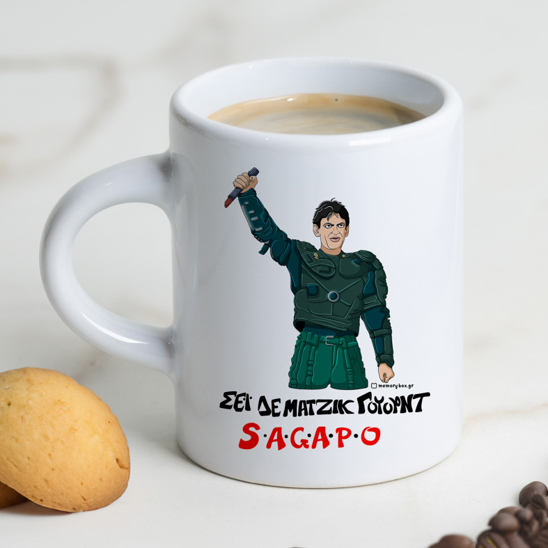 S.A.G.A.P.O - Φλιτζάνι Espresso Cult Collection MemoryBox
