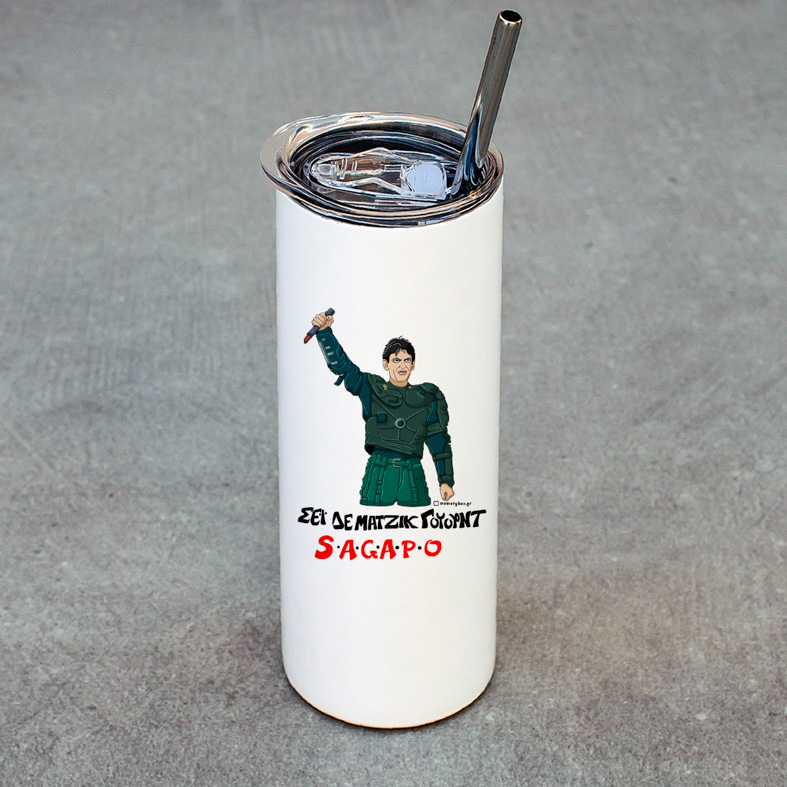S.A.G.A.P.O - Ποτήρι Θερμός Cult Collection MemoryBox