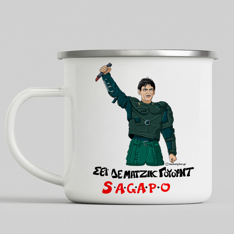 S.A.G.A.P.O - Κούπα Eμαγιέ Cult Collection MemoryBox