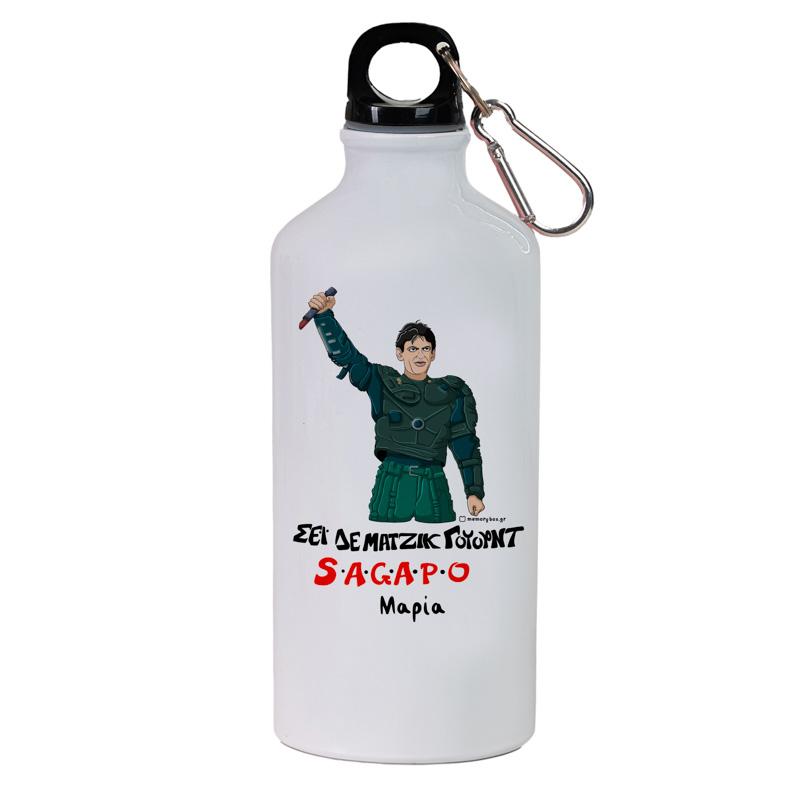 S.A.G.A.P.O - Ποδηλατικό Μπουκάλι 600 ml Cult Collection MemoryBox