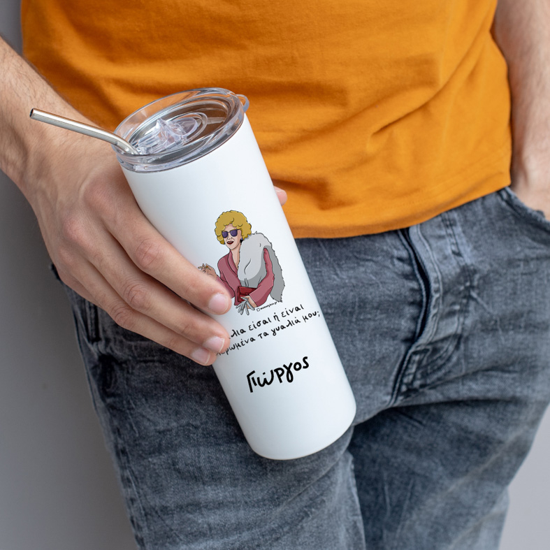 Λερωμένα Γυαλία - Ποτήρι Θερμός Cult Collection MemoryBox