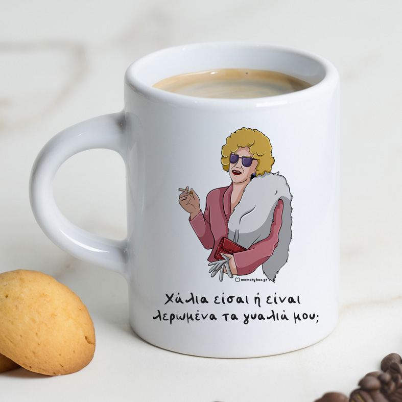 Λερωμένα Γυαλία - Φλιτζάνι Espresso Cult Collection MemoryBox