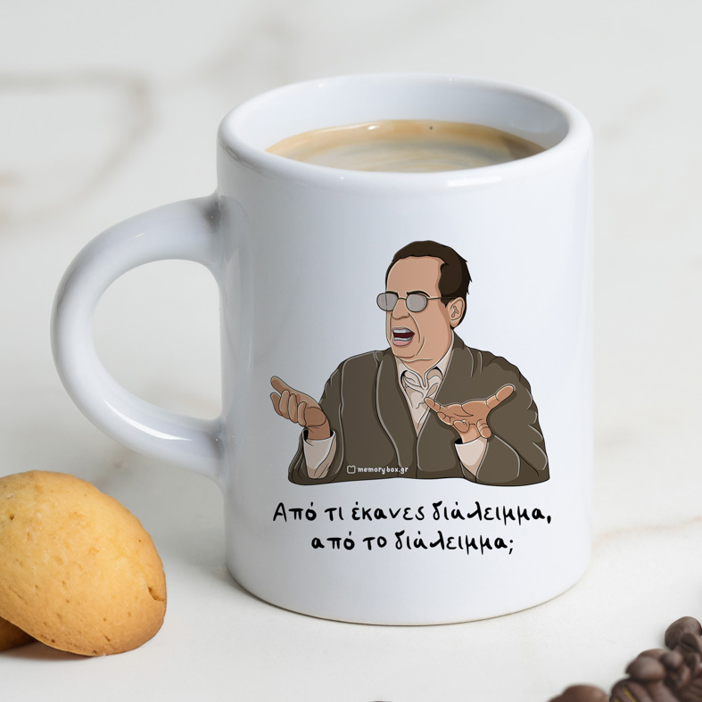 Διάλειμμα - Φλιτζάνι Espresso Cult Collection MemoryBox