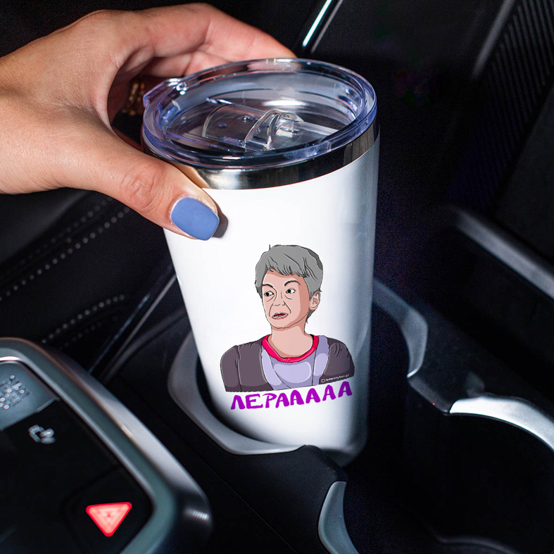 Λέρααα - Θερμός Ταξιδιού Cult Collection MemoryBox