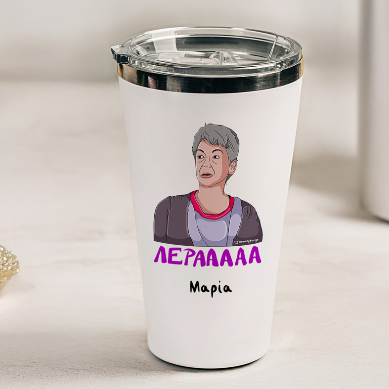 Λέρααα - Θερμός Ταξιδιού Cult Collection MemoryBox