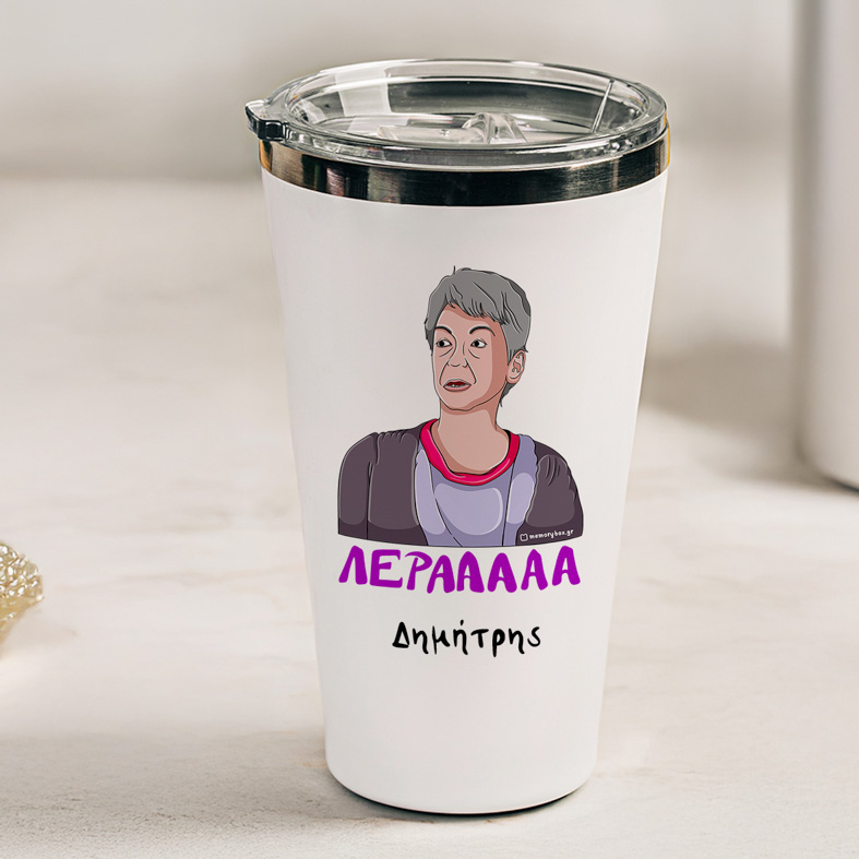 Λέρααα - Θερμός Ταξιδιού Cult Collection MemoryBox