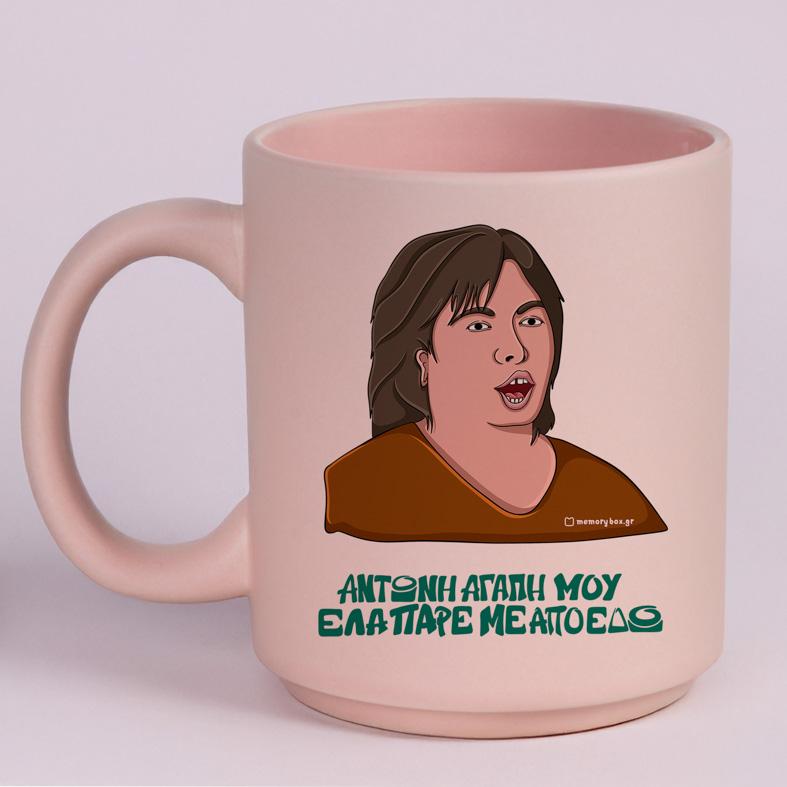 ΑΝΤΩΝΗ ΑΓΑΠΗ ΜΟΥ - Κούπα Πούδρα Cult Collection MemoryBox