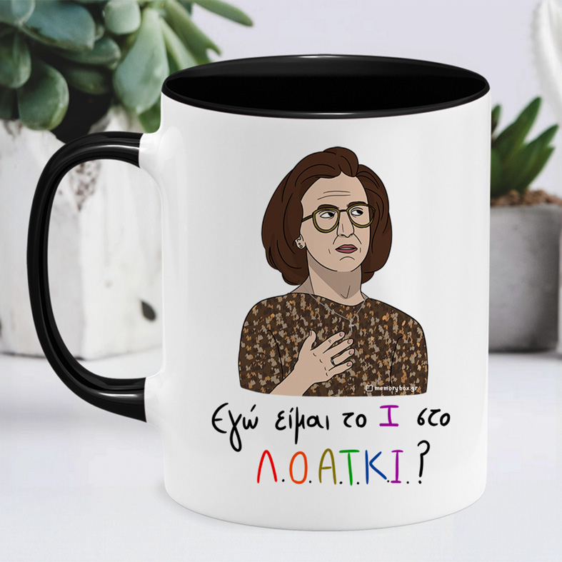 Το Ι Στο Λ.Ο.Α.Τ.Κ.Ι - Κούπα Memorybox