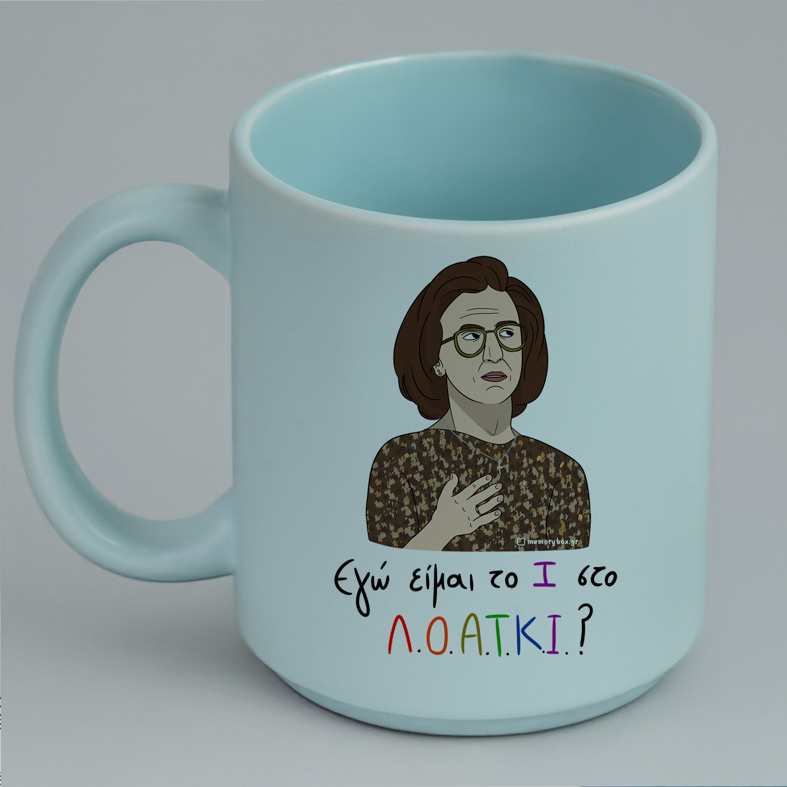 Το Ι Στο Λ.Ο.Α.Τ.Κ.Ι - Κούπα Πούδρα MemoryBox