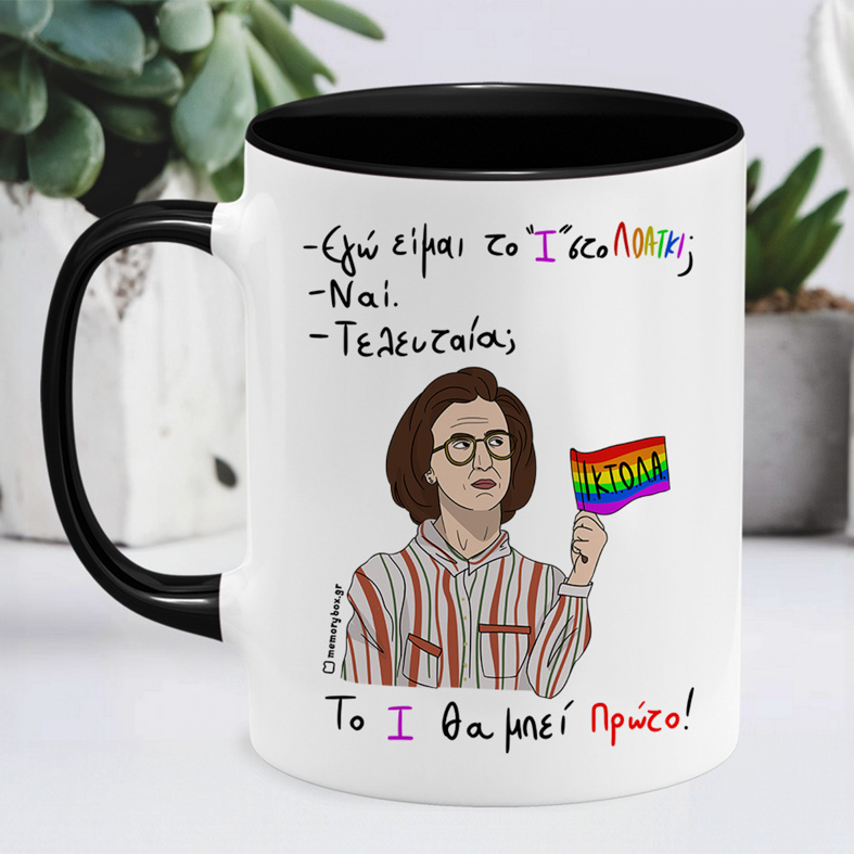 Θεία Σταματίνα - Κούπα Memorybox