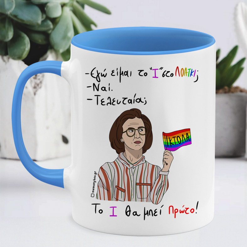 Θεία Σταματίνα - Κούπα Memorybox