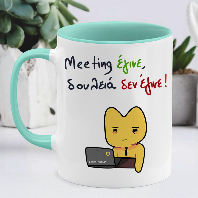 Meeting - Κούπα Memorybox