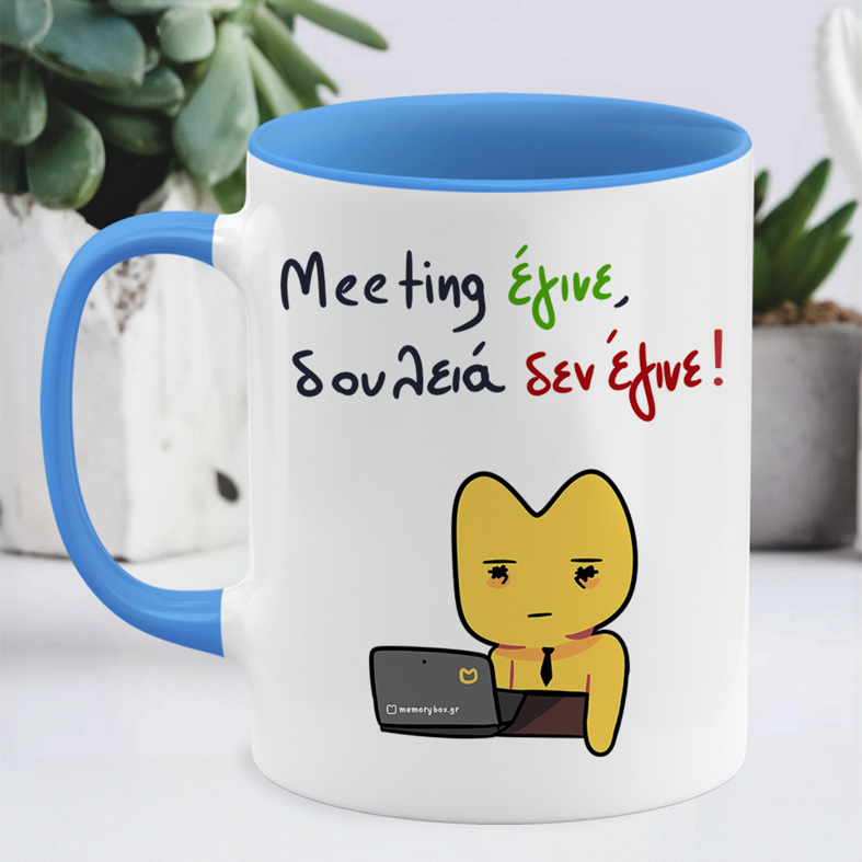 Meeting - Κούπα Memorybox