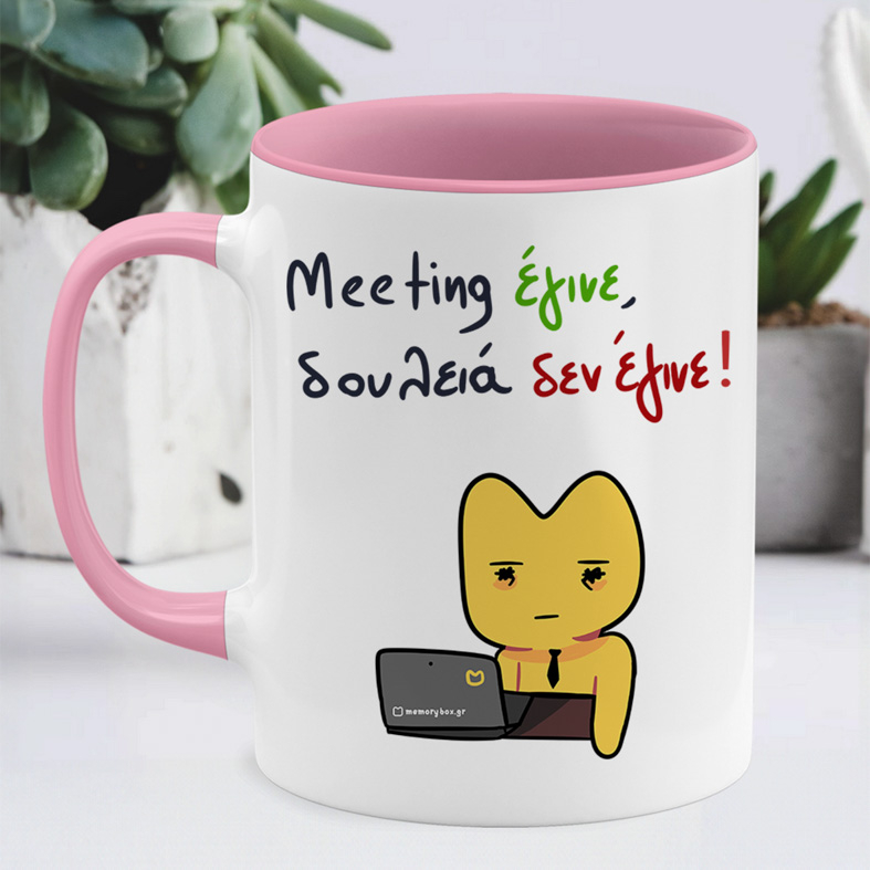 Meeting - Κούπα Memorybox