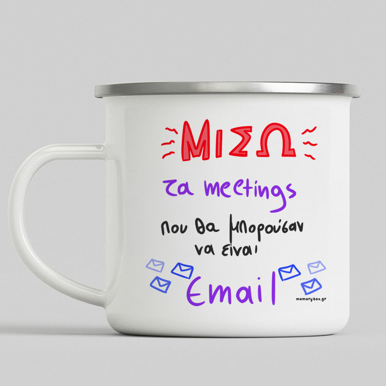 Μισώ Τα Meetings - Κούπα Vintage Eμαγιέ MemoryBox